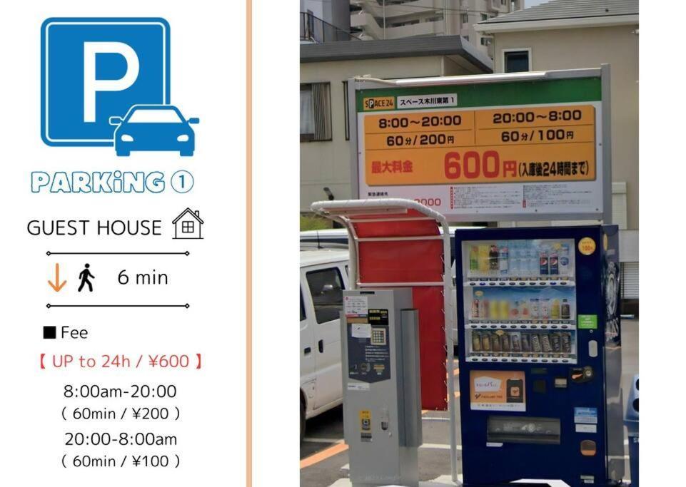 C2 Guest House ユニオン新大阪 リーズナブルで長期滞在に最適 Екстер'єр фото