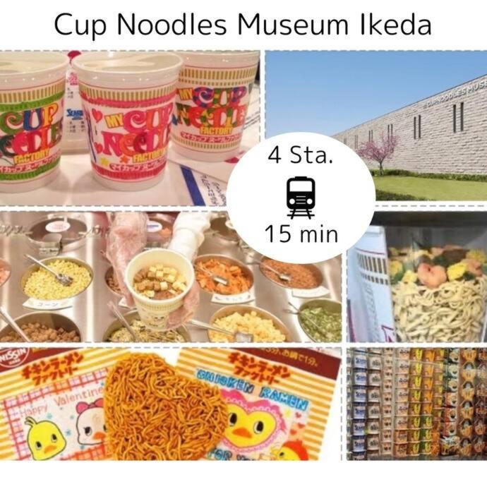 C2 Guest House ユニオン新大阪 リーズナブルで長期滞在に最適 Екстер'єр фото