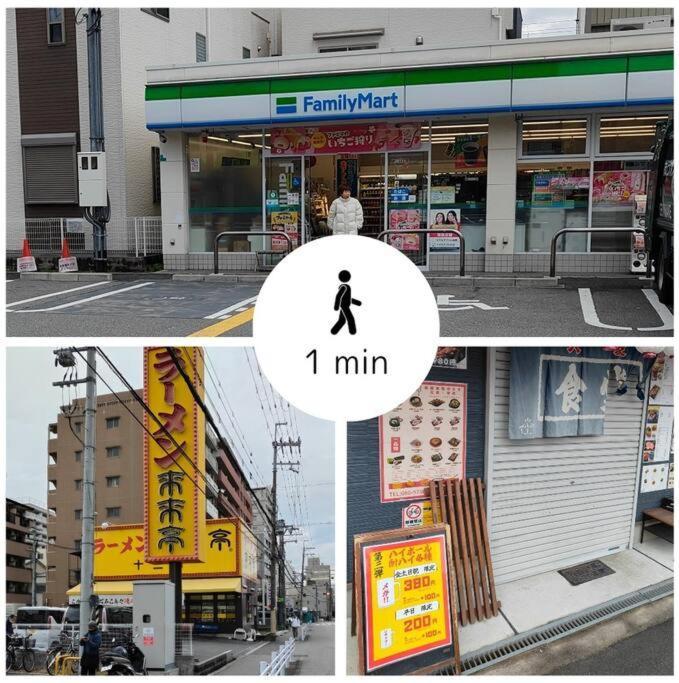 C2 Guest House ユニオン新大阪 リーズナブルで長期滞在に最適 Екстер'єр фото