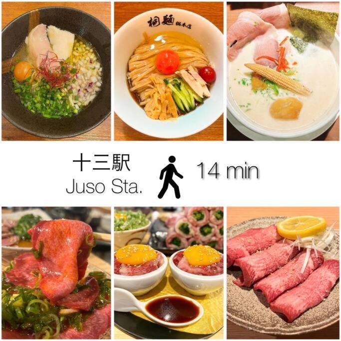 C2 Guest House ユニオン新大阪 リーズナブルで長期滞在に最適 Екстер'єр фото