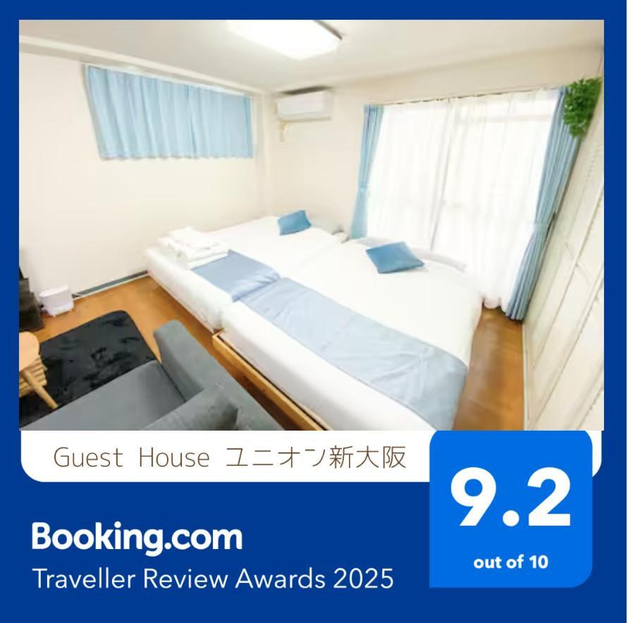 C2 Guest House ユニオン新大阪 リーズナブルで長期滞在に最適 Екстер'єр фото